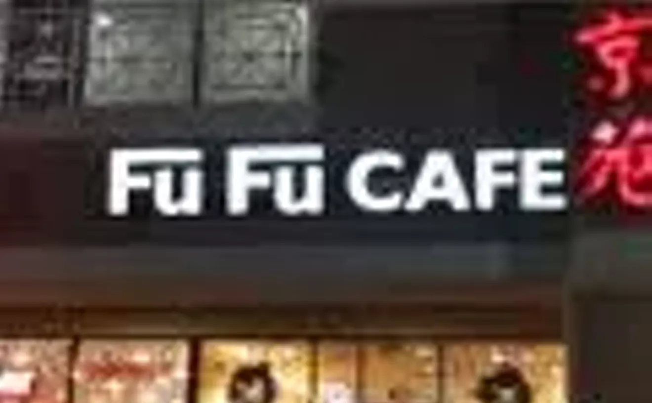 Image: Fu Fu Cafe