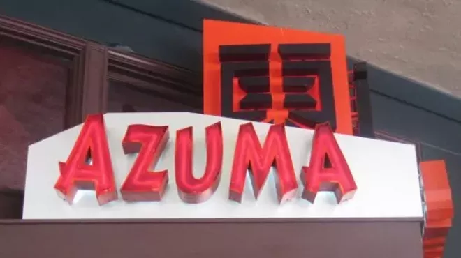 Image: Azuma