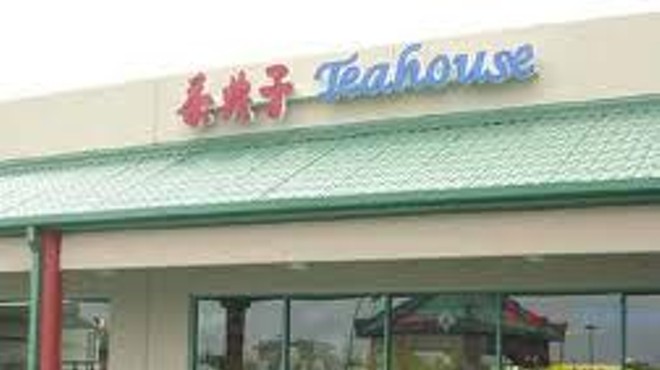 Teahouse Tapioca & Tea