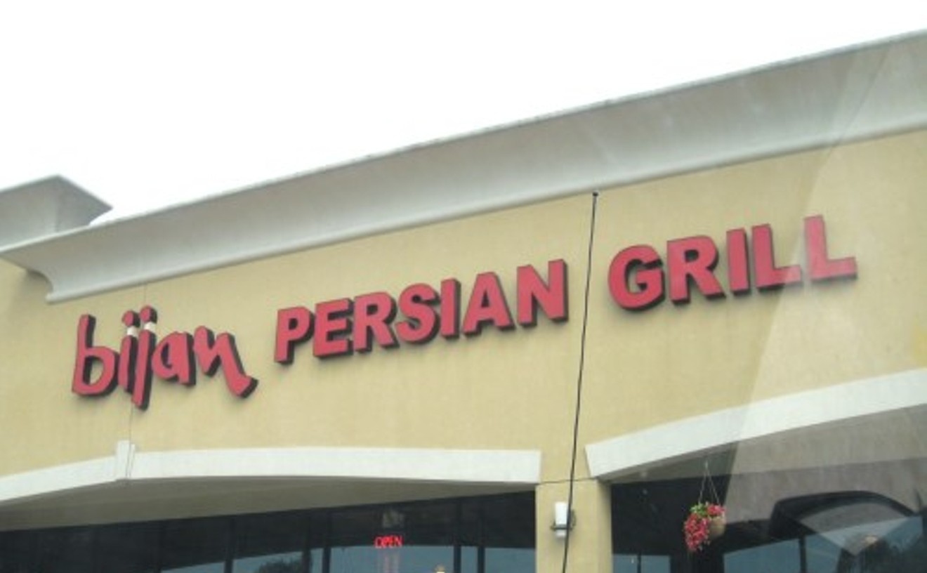 Bijan Persian Grill