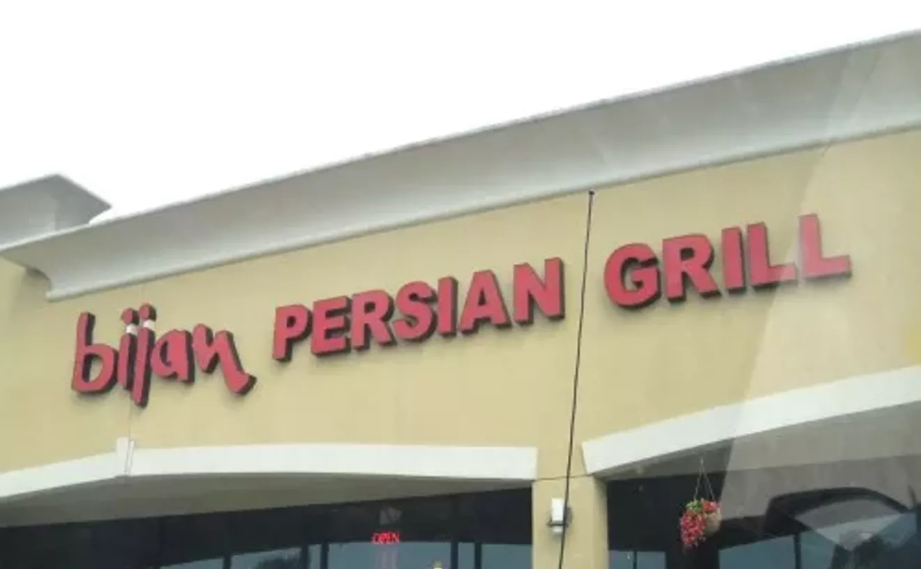 Image: Bijan Persian Grill