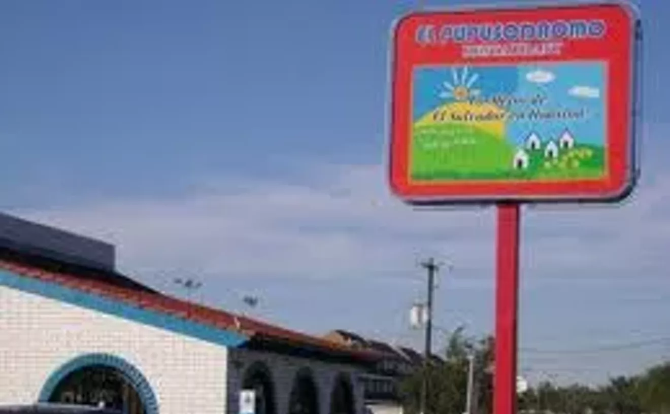 Image: El Pupusodromo No. 1