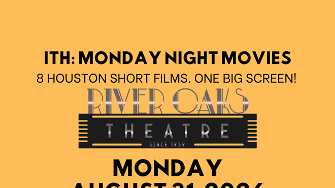 Image: ITH Monday Night Movies