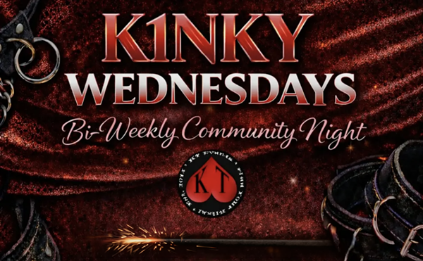 Image: Kinky Wednesdays