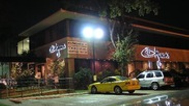 Kiran's Restaurant and Bar - CLOSED