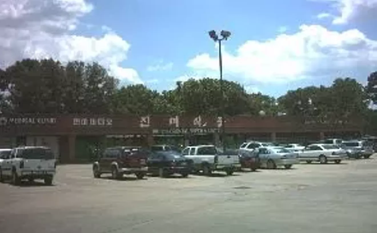 Image: Korea Garden Restaurant