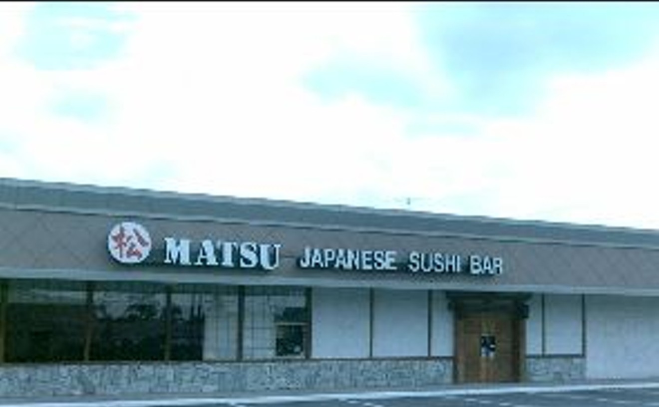 Matsu