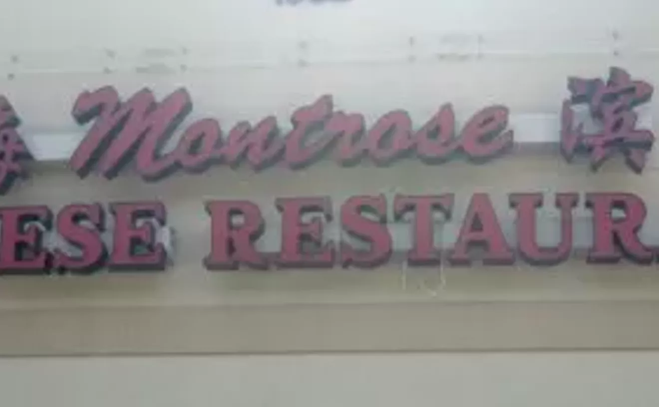 Image: Montrose Chinese Restaurant