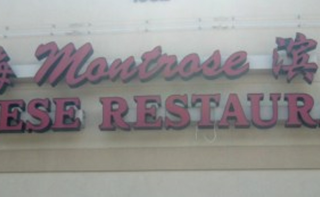 Montrose Chinese Restaurant